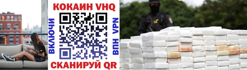 Cocaine 97% Калтан