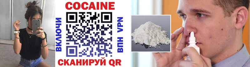 COCAIN Колумбийский  магазин    Калтан 