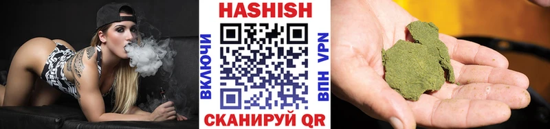 Гашиш хэш Калтан