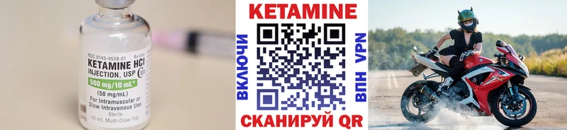 кракен онион  Калтан  КЕТАМИН VHQ 