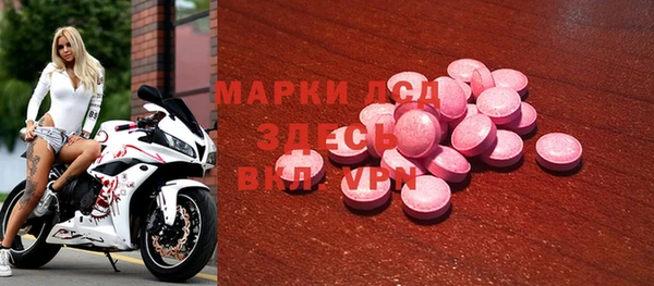 скорость Алексеевка