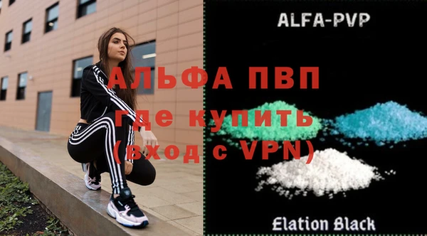 скорость Алексеевка
