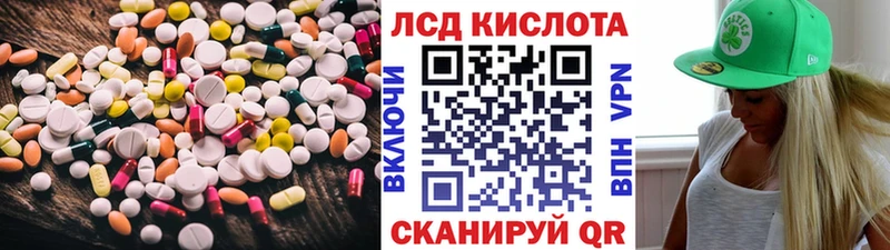 цены   Калтан  omg ONION  ЛСД экстази кислота 