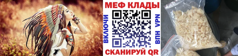Мефедрон мука  Калтан 