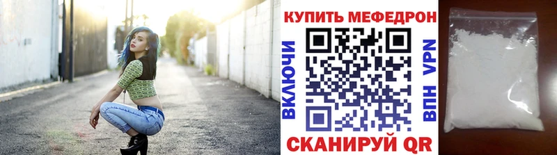 МЕФ  Калтан