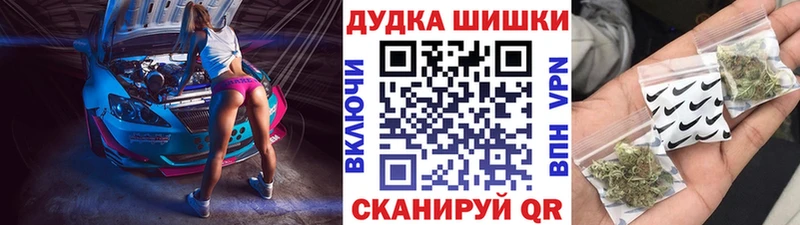 МАРИХУАНА индика  мориарти наркотические препараты  Калтан  где купить наркоту 